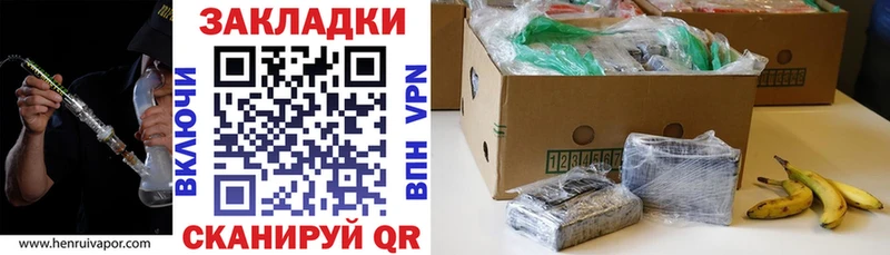 Купить Cocaine  Альфа ПВП  ГАШ  Меф мяу мяу  Боровичи