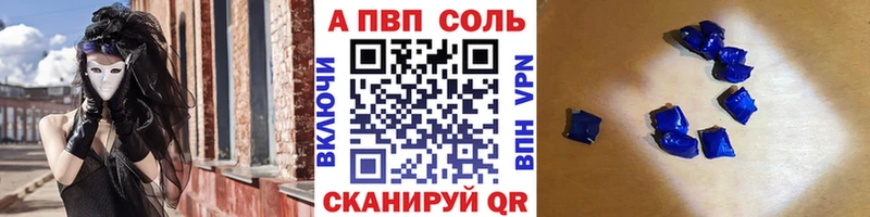 Купить закладки  Боровичи  A PVP мука 