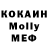МЕФ кристаллы UZ KABIR