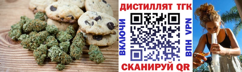 Еда ТГК конопля  Купить закладки  Боровичи 