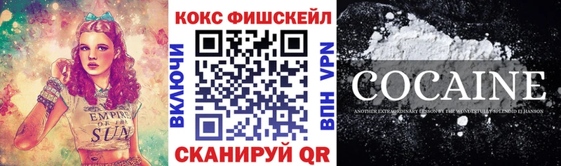 Кокаин Эквадор  Купить где  Боровичи 