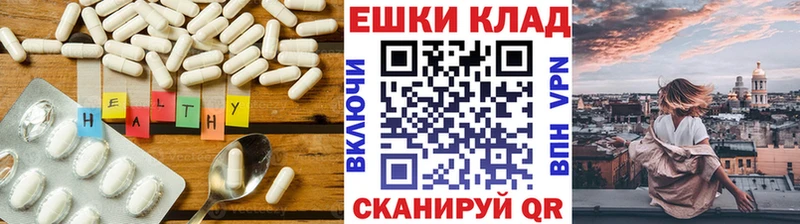 Экстази mix  Купить закладки  Боровичи 