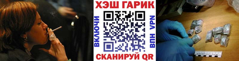 Купить где  Боровичи  Гашиш хэш 