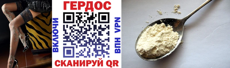 Купить закладки  Боровичи  Героин Афган 