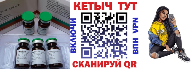 Кетамин VHQ  Купить закладки  Боровичи 