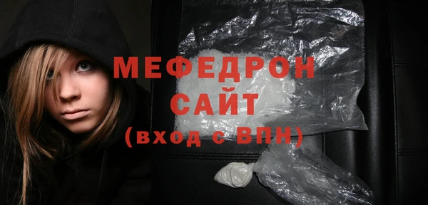амф Волоколамск