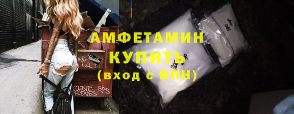 мяу мяу мука Волосово