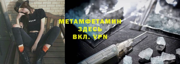 скорость mdpv Володарск