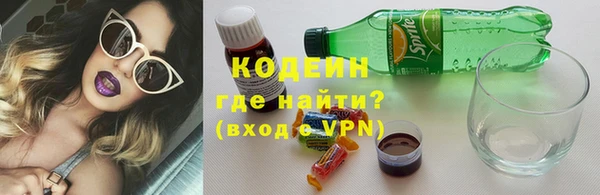 скорость mdpv Володарск