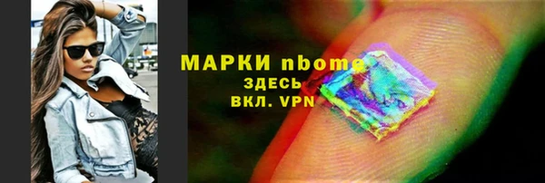 амф Волоколамск