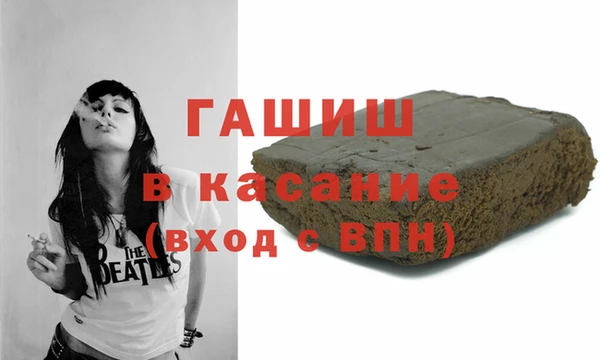 мяу мяу мука Волосово