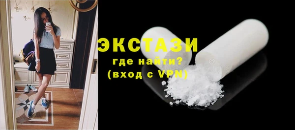 мяу мяу мука Волосово