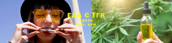 мяу мяу мука Волосово