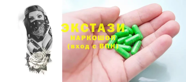 мяу мяу мука Волосово