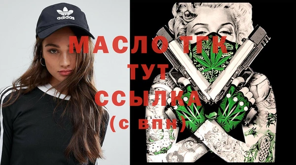 амф Волоколамск