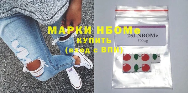 амф Волоколамск
