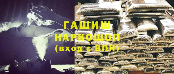 мяу мяу мука Волосово