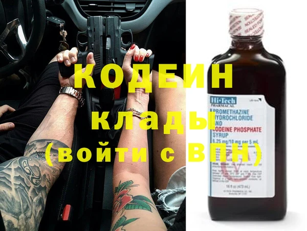 мяу мяу мука Волосово