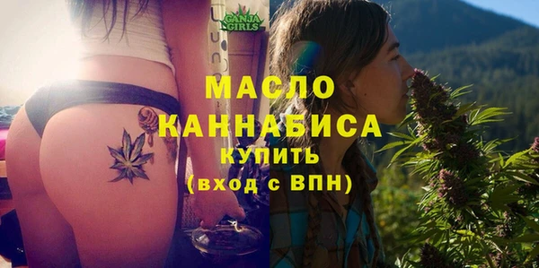 амф Волоколамск