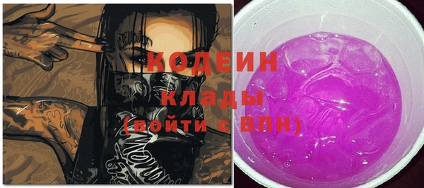 мяу мяу мука Волосово