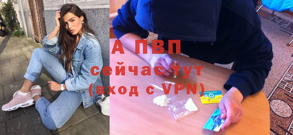 амф Волоколамск