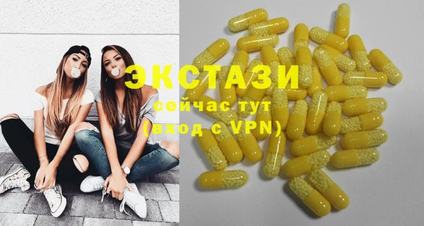 мяу мяу мука Волосово
