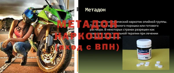 скорость mdpv Володарск
