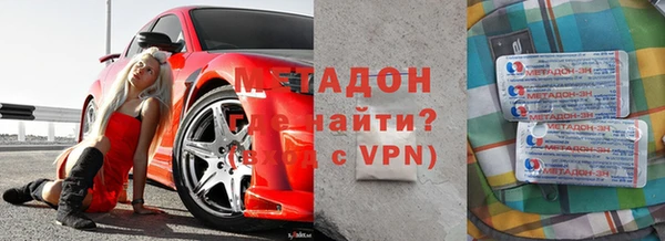 мяу мяу мука Волосово