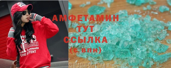 скорость mdpv Володарск