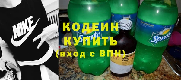 мяу мяу мука Волосово