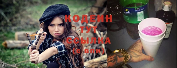 амф Волоколамск