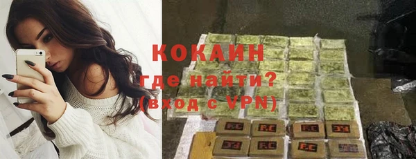 мяу мяу мука Волосово
