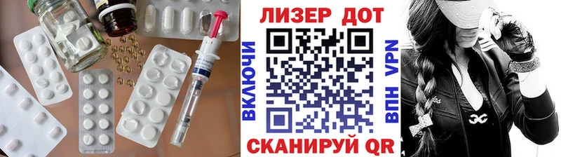 Купить  Боровичи  ЛСД экстази кислота 