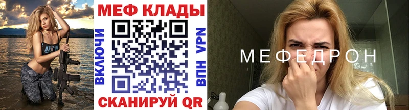 Купить Боровичи МЯУ-МЯУ 4 MMC