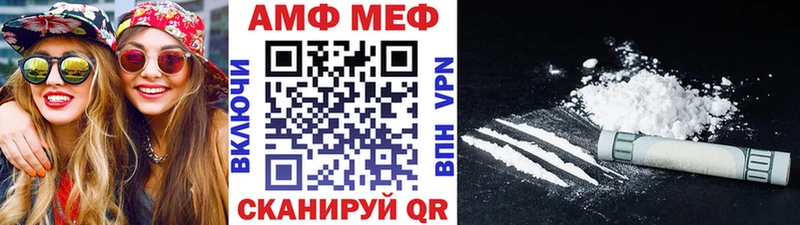Купить Боровичи МЕТАМФЕТАМИН винт