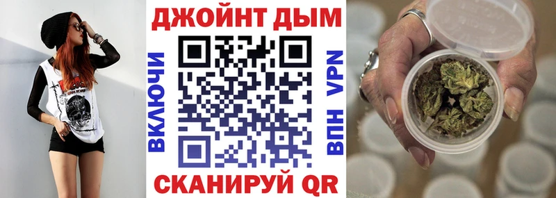 Купить  Боровичи  Конопля Ganja 